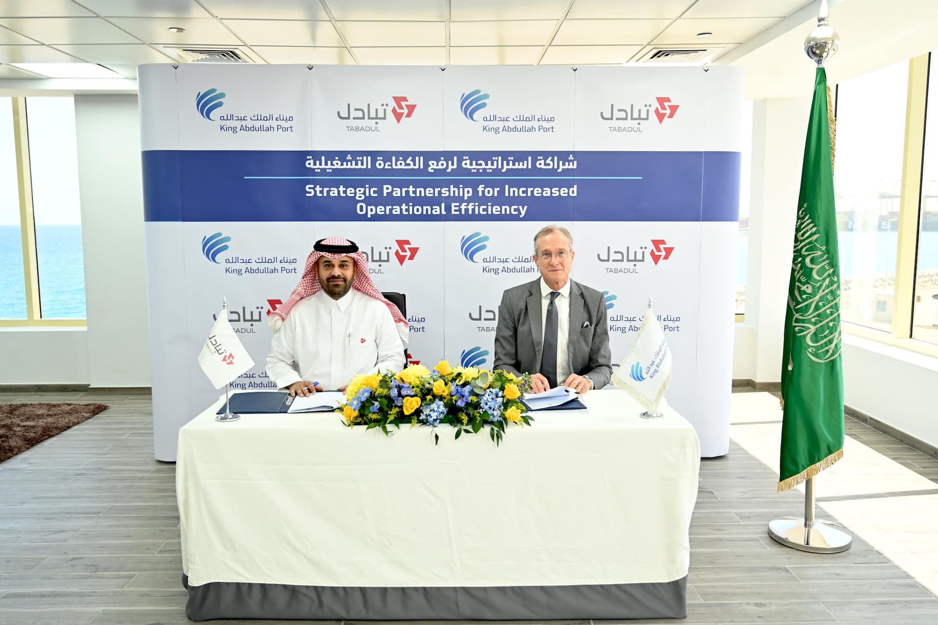 King Abdullah Port and TABADUL confirm digitalisation partnership.jpg