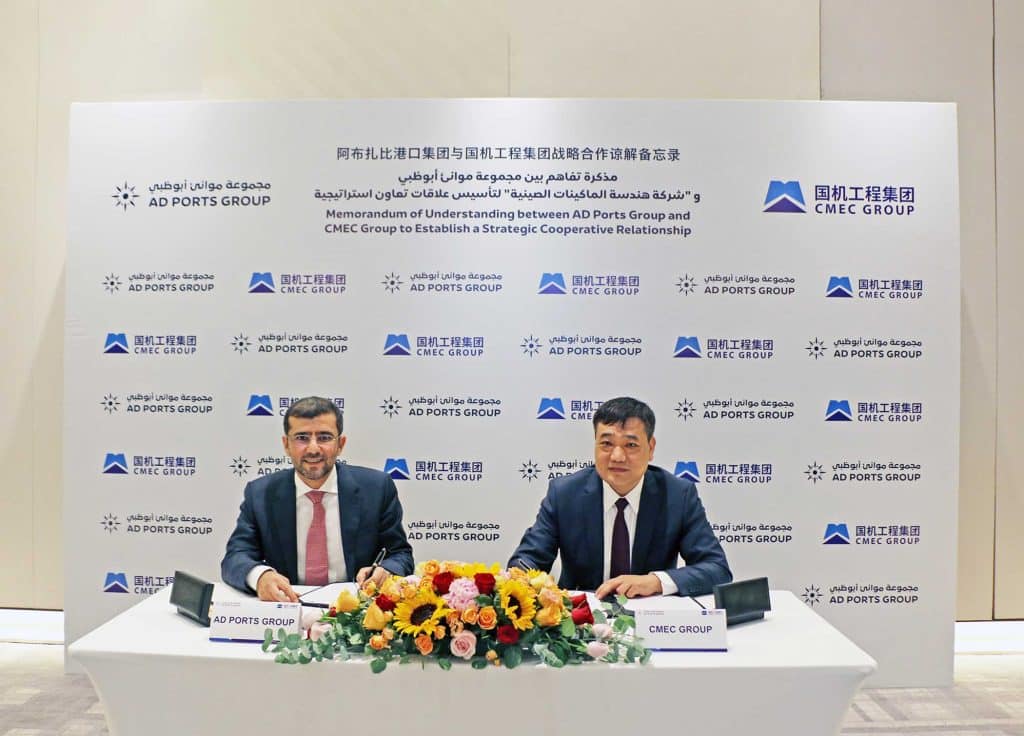 AD Ports CMEC Group form strategic cooperation.jpg